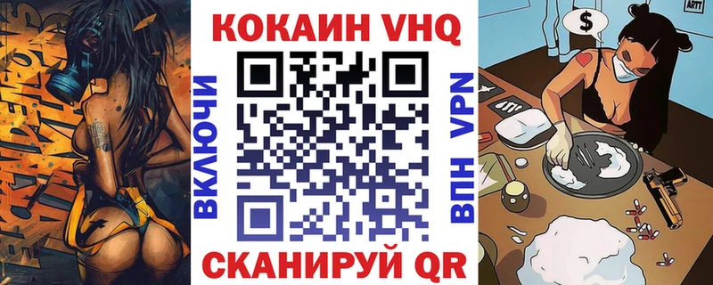 Купить где  Кстово  Кокаин Columbia 