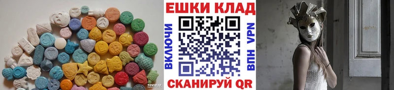 Купить где  Кстово  Экстази 300 mg 