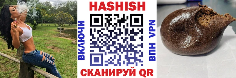 ГАШ убойный  Купить закладки  Кстово 