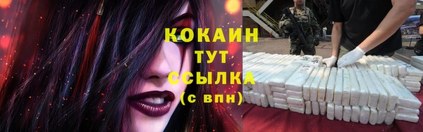 кокаин колумбия Киренск