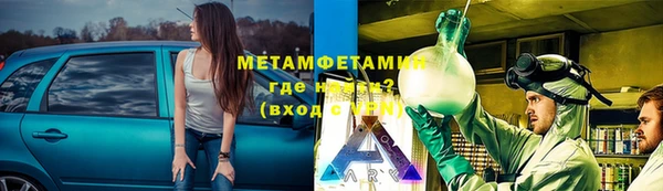 кокаин перу Киреевск