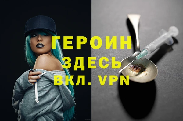 не бодяженный Александровское