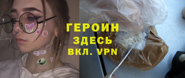 кокаин перу Киреевск