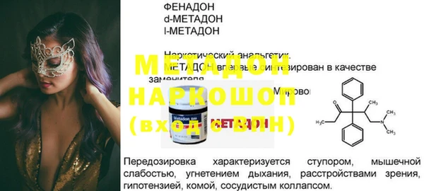 кокаин перу Киреевск