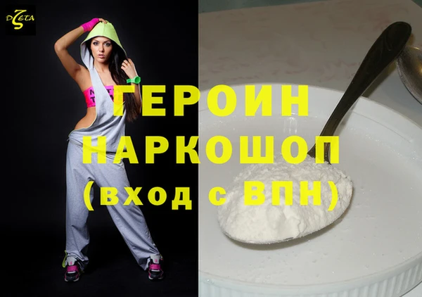 ПСИЛОЦИБИНОВЫЕ ГРИБЫ Кинешма