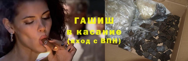 ПСИЛОЦИБИНОВЫЕ ГРИБЫ Кинешма