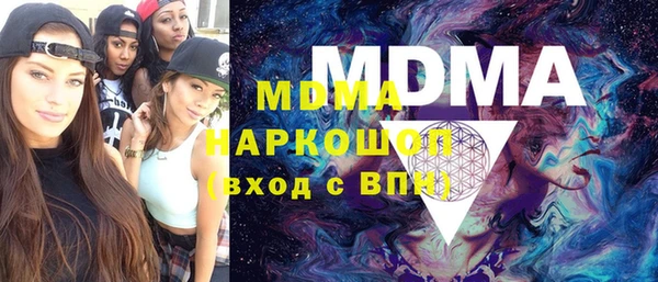 ПСИЛОЦИБИНОВЫЕ ГРИБЫ Кинешма