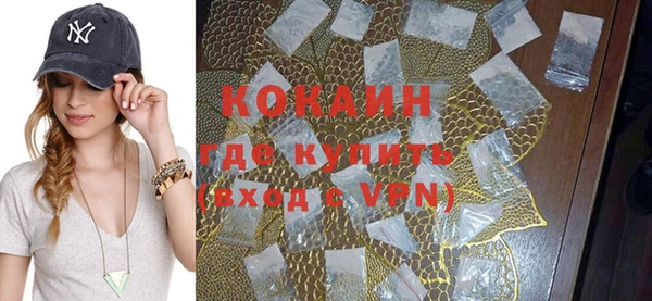 кокаин перу Киреевск