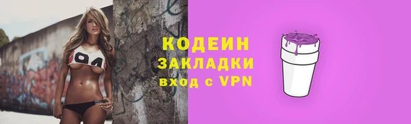 ПСИЛОЦИБИНОВЫЕ ГРИБЫ Кинешма