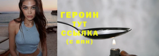 кокаин перу Киреевск
