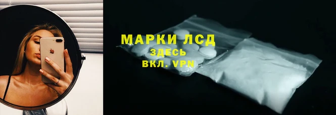 кокаин перу Киреевск