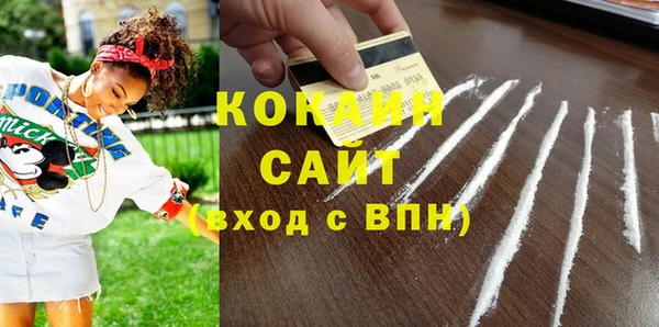 ПСИЛОЦИБИНОВЫЕ ГРИБЫ Кинешма