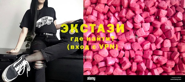 ПСИЛОЦИБИНОВЫЕ ГРИБЫ Кинешма