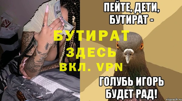 ПСИЛОЦИБИНОВЫЕ ГРИБЫ Кинешма