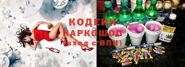 кокаин перу Киреевск