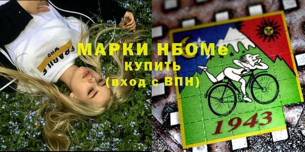ПСИЛОЦИБИНОВЫЕ ГРИБЫ Кинешма