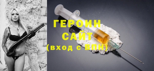 ПСИЛОЦИБИНОВЫЕ ГРИБЫ Кинешма