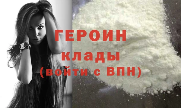 кокаин перу Киреевск