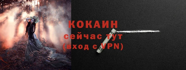 кокаин перу Киреевск