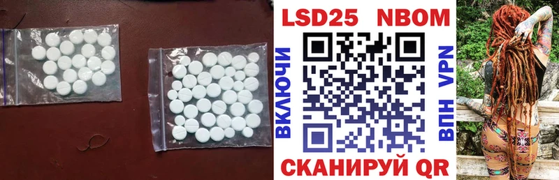ЛСД экстази кислота  Купить  Кстово 