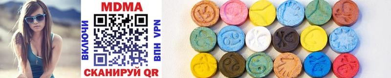 MDMA молли  Купить  Кстово 