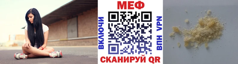 Купить  Кстово  МЯУ-МЯУ мяу мяу 