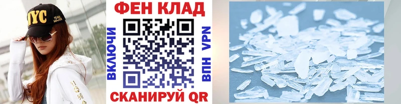 МЕТАМФЕТАМИН Декстрометамфетамин 99.9%  Купить  Кстово 