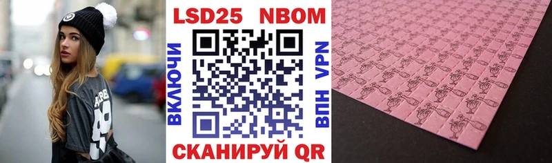 Купить закладки  Кстово  Марки N-bome 1,8мг 