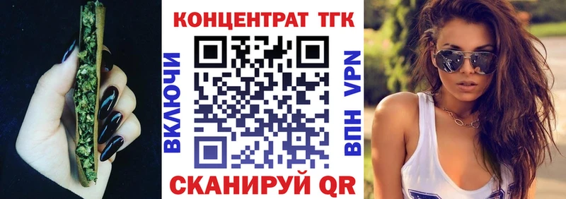Купить где  Кстово  Дистиллят ТГК вейп 