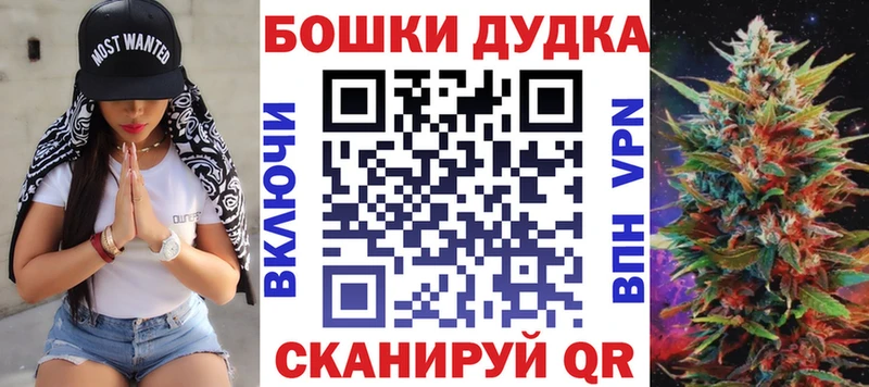 Купить закладки  Кстово  Бошки марихуана THC 21% 